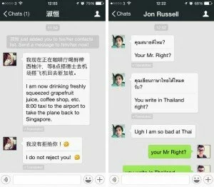 Wechat-Translate